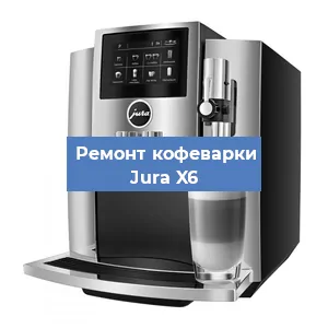 Замена дренажного клапана на кофемашине Jura X6 в Ростове-на-Дону